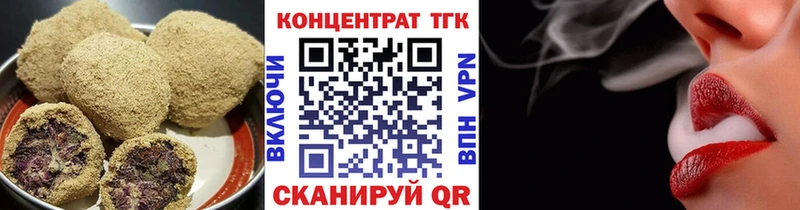 блэк спрут ONION shop телеграм Карабаново Еда ТГК марихуана даркнет сайт