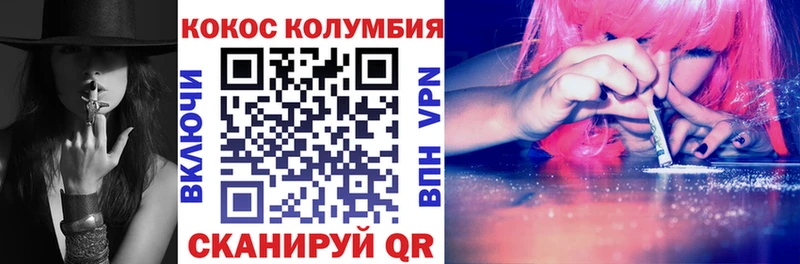 КОКАИН 99%  площадка как зайти  Карабаново  цены наркотик  mega рабочий сайт 