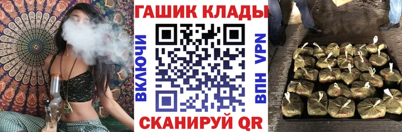 ГАШИШ Изолятор  Карабаново 