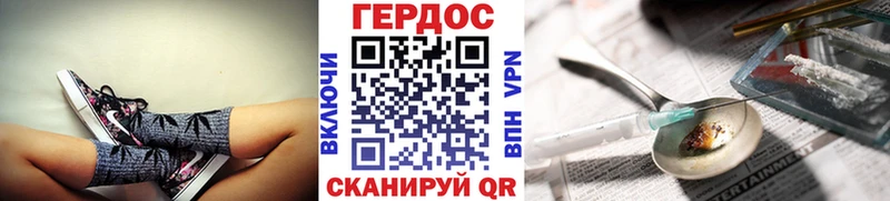 дарнет шоп  Карабаново  ГЕРОИН афганец 