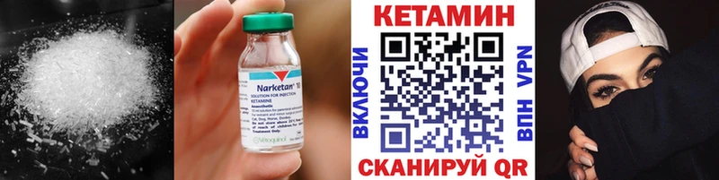 КЕТАМИН ketamine  Карабаново 