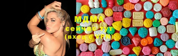гидра Абаза
