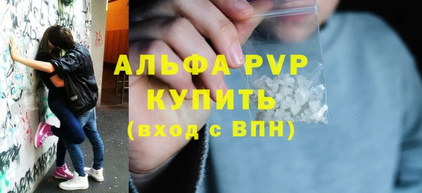 скорость Абдулино