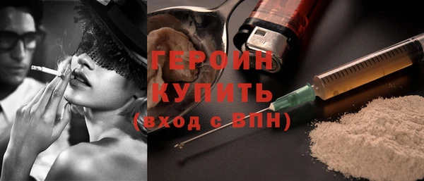 гидра Абаза