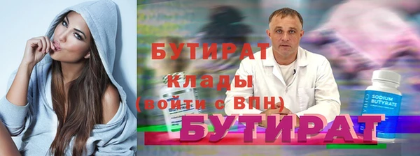 гидра Абаза