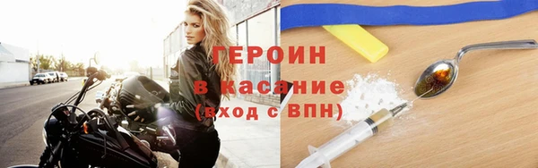 гидра Абаза