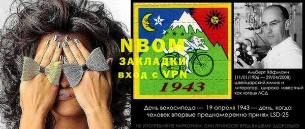 амф Абинск