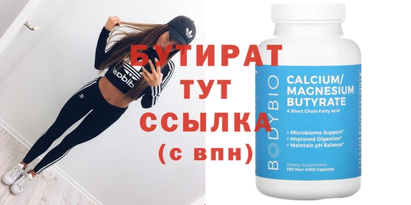 скорость Абдулино
