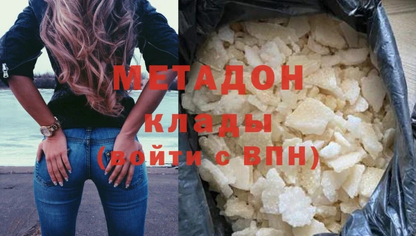 скорость Абдулино
