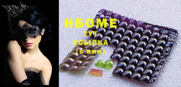 амф Абинск