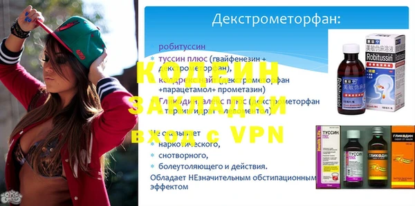 гидра Абаза