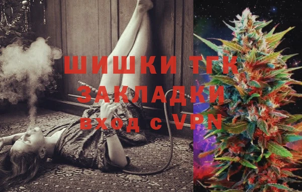 кристаллы Россошь