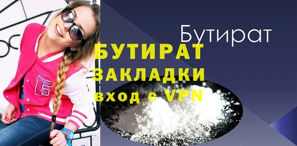амф Абинск