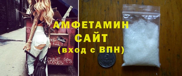 амф Абинск