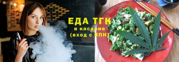 скорость Абдулино