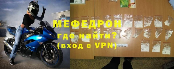 кристаллы Россошь