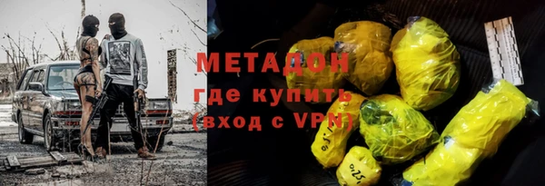 скорость Абдулино