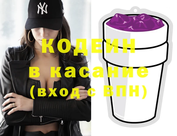 амф Абинск
