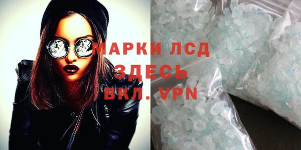 кристаллы Россошь