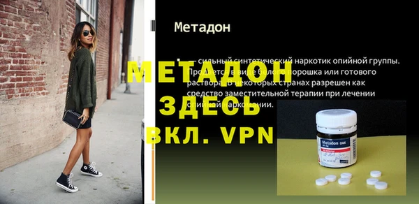 гидра Абаза