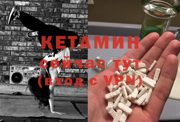 дурь Рославль