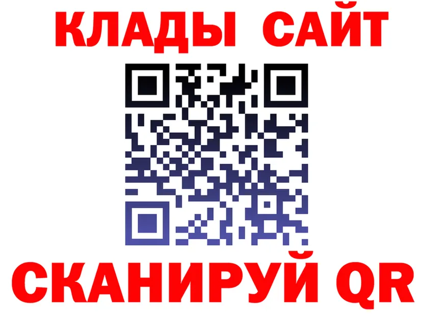 Кетамин ketamine ТОР площадка OMG Карабаново