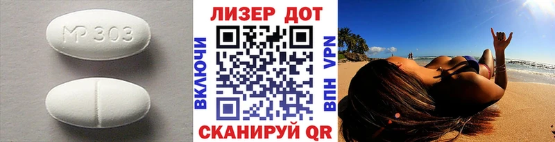 LSD-25 экстази кислота  где можно купить наркотик  Карабаново 