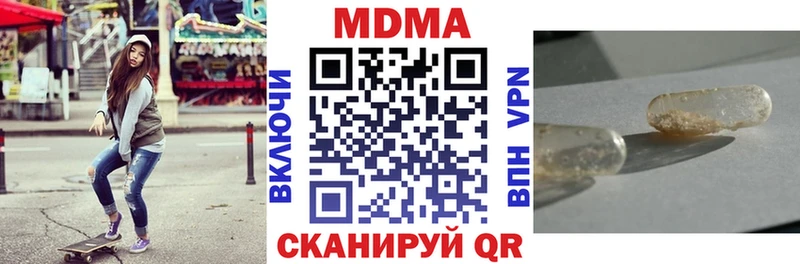 MDMA crystal  Карабаново 