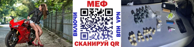 сколько стоит  Карабаново  МЕФ mephedrone 