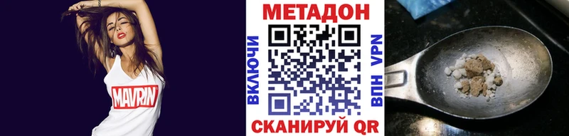 магазин продажи наркотиков  Карабаново  mega ссылка  МЕТАДОН мёд 