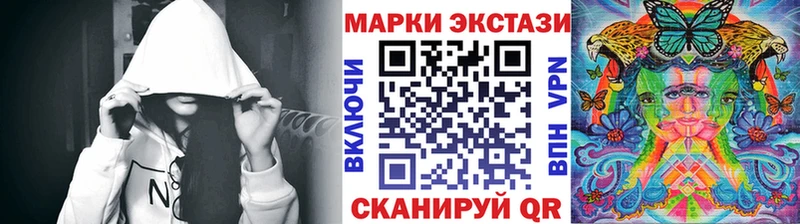 Марки 25I-NBOMe 1500мкг  Карабаново 