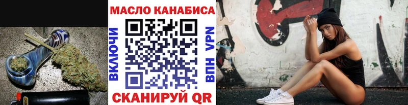 как найти   Карабаново  Дистиллят ТГК вейп 